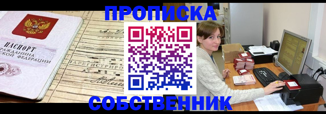 форма 3 в Полярном